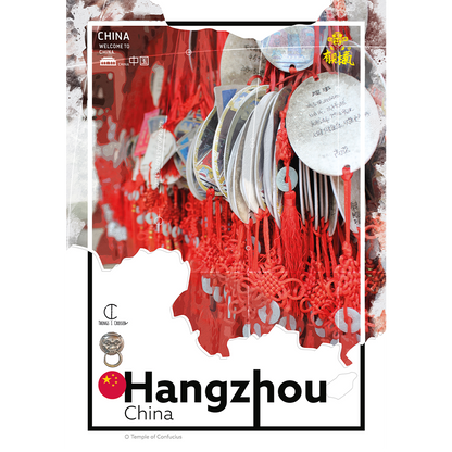 Hangzhou Reisposter