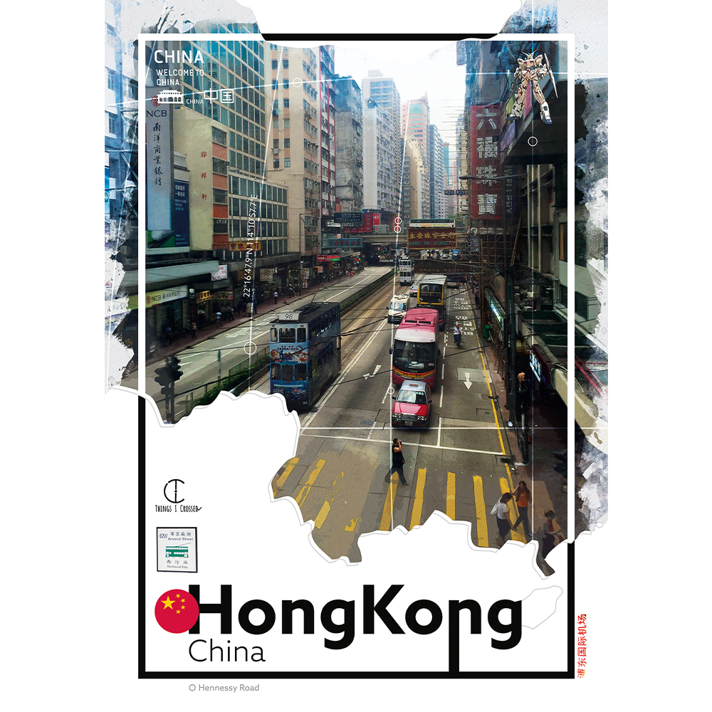 Hong Kong Travel Poster