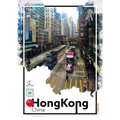 Hong Kong Travel Poster