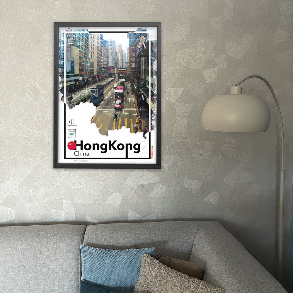 Hong Kong Travel Poster