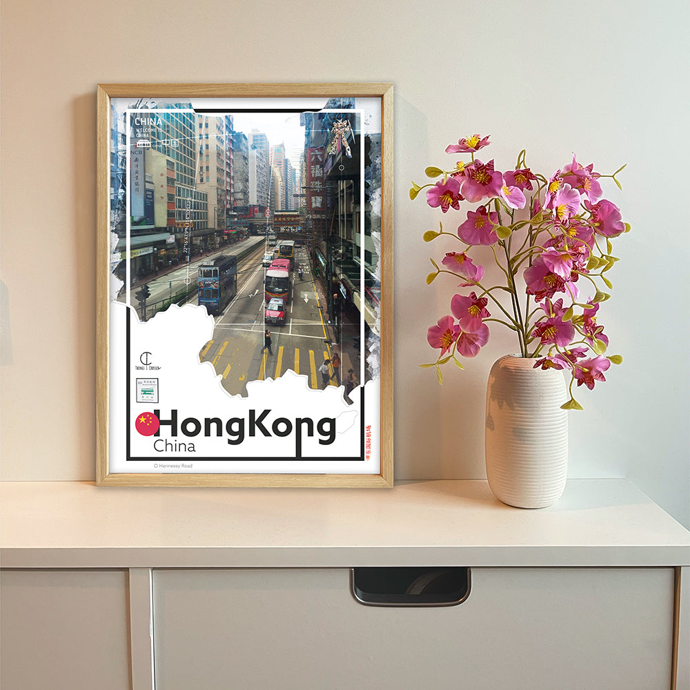 Hong Kong Travel Poster